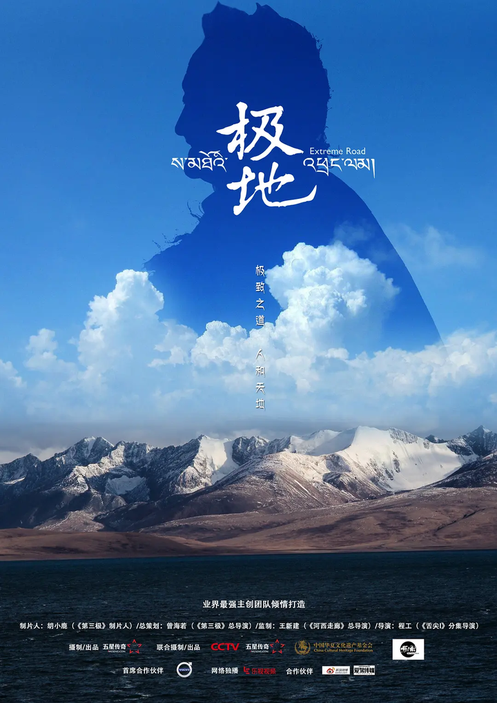 慢热型深夜排片